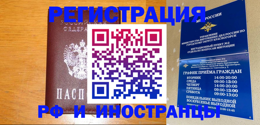 регистрация для дет. сада в Грязовце